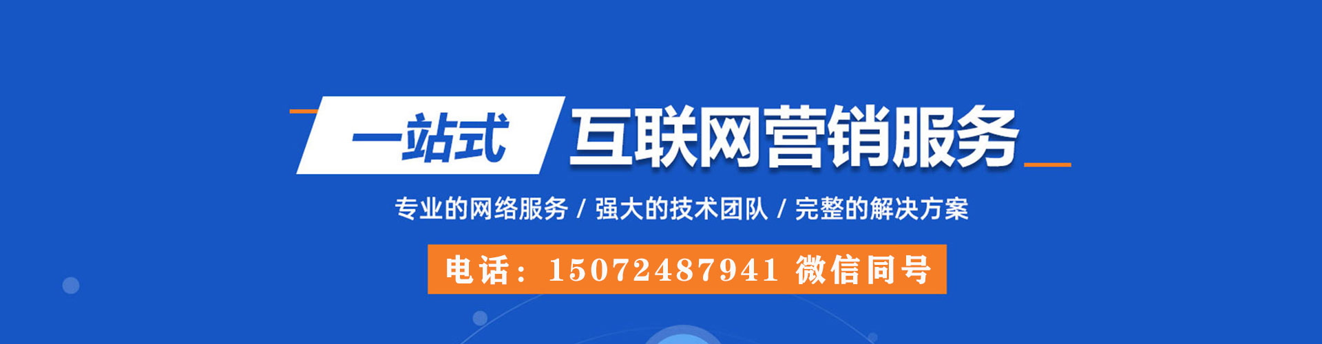 洛隆sem专员