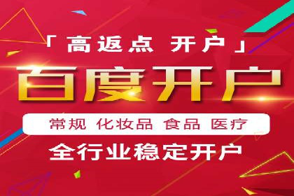 SEM网络推广在移动应用市场的运用
