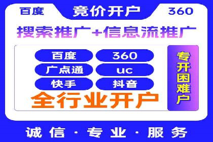 SEM账户优化成功案例分享